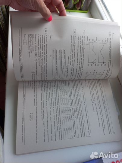 Огэ 9 класс фипи 2023