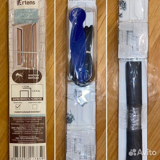 Москитные сетка на окна