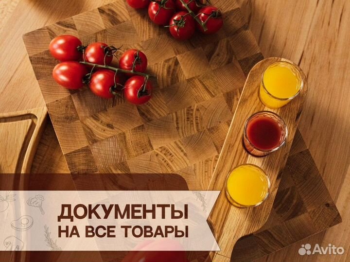 Деревянная посуда / поднос / разделочная доска