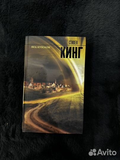 Книги стивена кинга