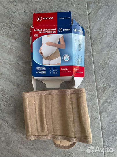 Бандаж для беременных и после родов