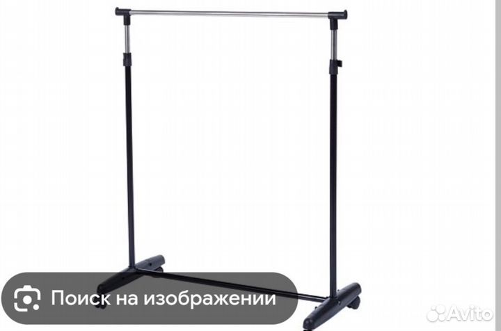 Вешалка напольная