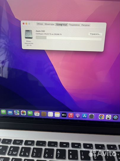 Apple MacBook Pro 15 i7