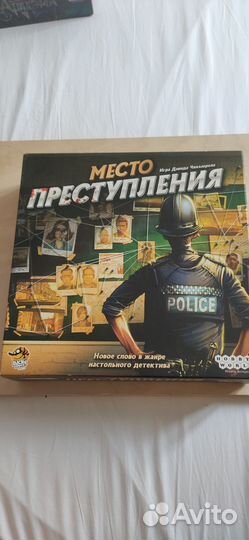 Настольные игры