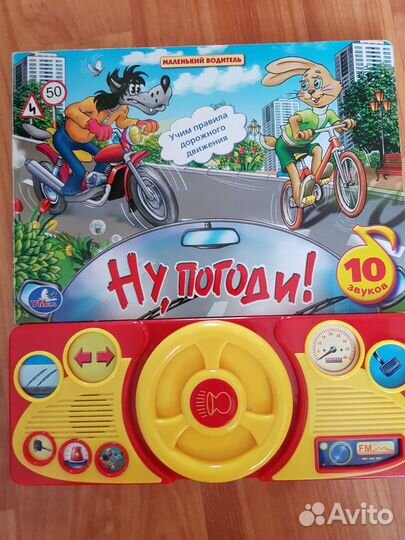 Детские интеллектуальные музыкальные книги