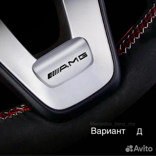 Накладка на руль AMG Mercedes Benz