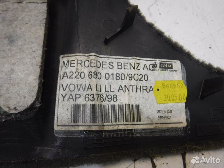 Накладка порога (внутренняя) Mercedes W220 S Class