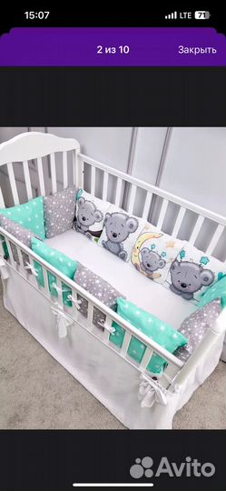 Бортики в детскую кроватку