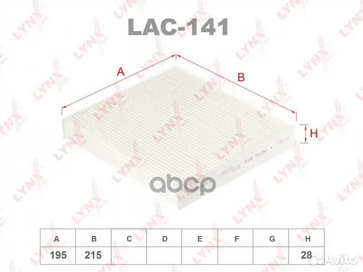 Фильтр салонный toyota Auris(E150/E180) 07 / A