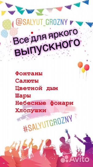 Небесные фонарики Свечи в торт