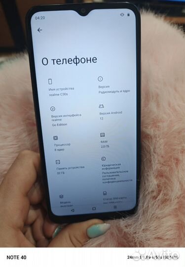 realme C30s, 2/32 ГБ