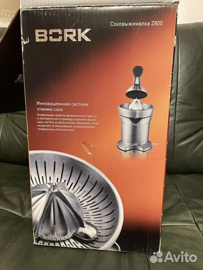 Соковыжималка для цитрусовых Bork