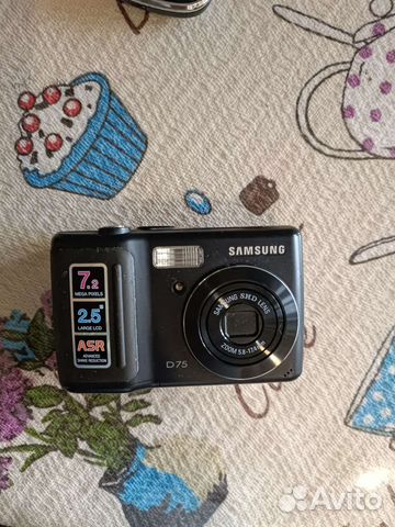 Электронные вещи