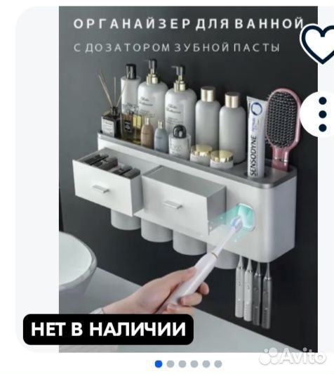 Полочка для ванной