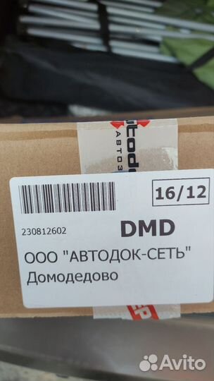 Радиатор охлаждения на volkswagen polo