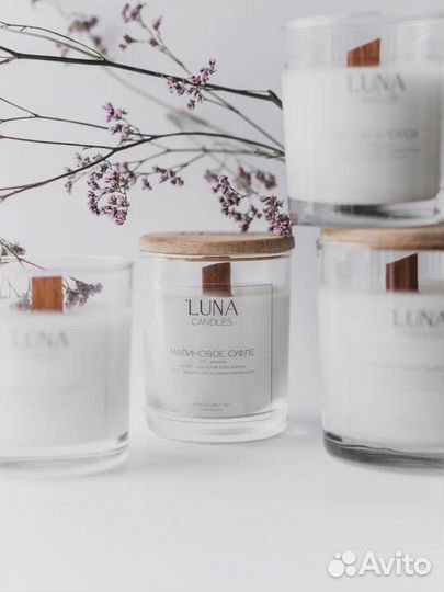 Ароматическая свеча