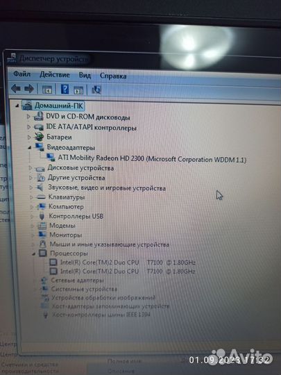 Acer aspire 5720g