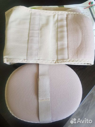 Бандаж дородовой и послеродовой