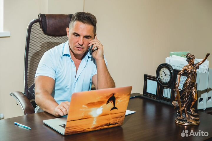 Юрист, Начальник юридического отдела