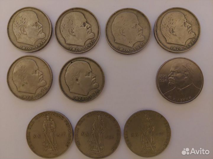 Монеты один рубль СССР 1870-1970