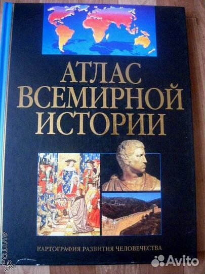 Книга размером 27х37, 344 иллюстрированные страниц