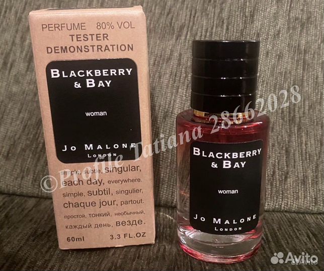 Jo Malone Blackberry & Bay