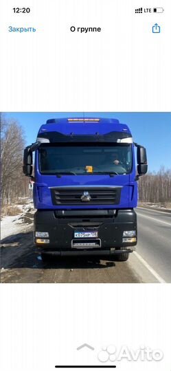 Водитель категории е межгород