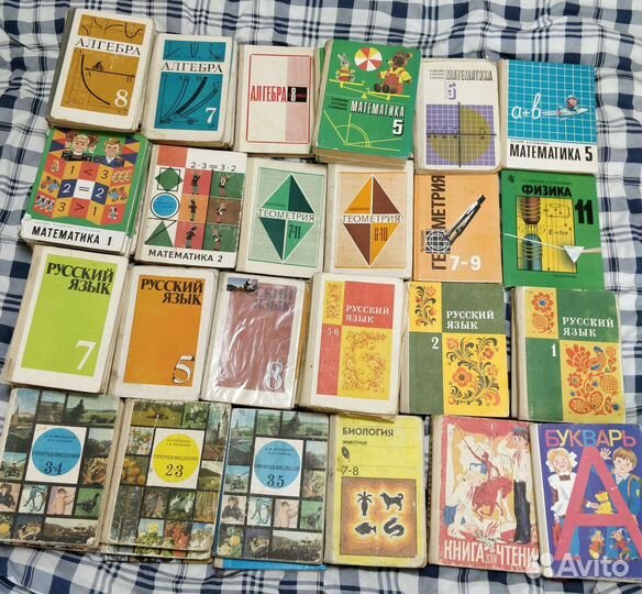 Учебники советские СССР