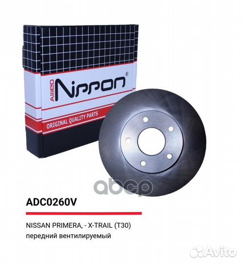 Диск тормозной перед ADC0260V allied nippon