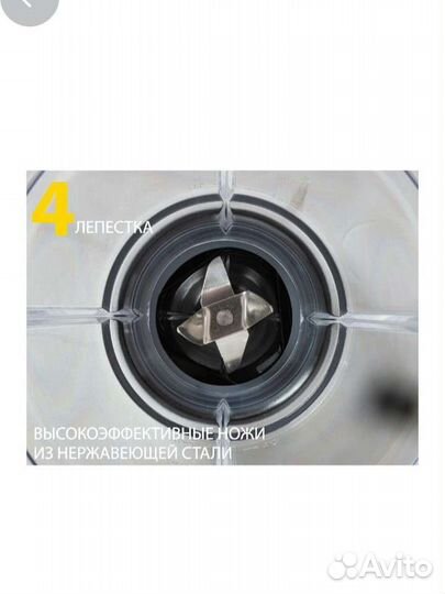 Блендер стационарный новый