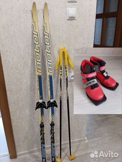 Лыжи беговые детские 150 с ботинками