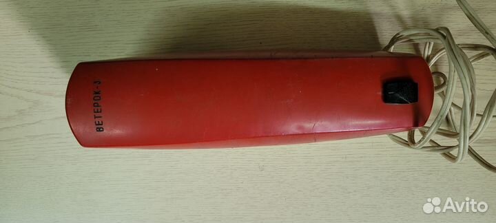 Пылесос СССР 