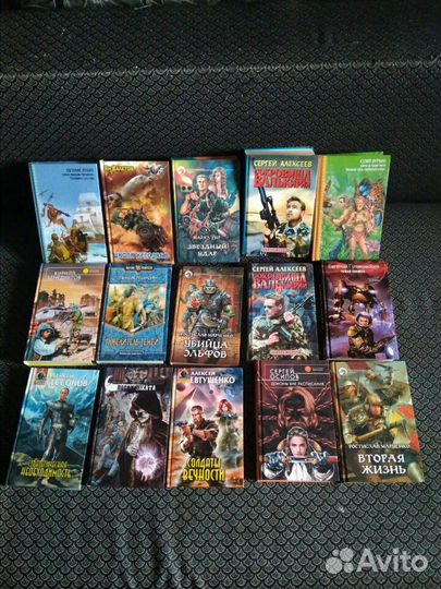 Книги русских фантастов