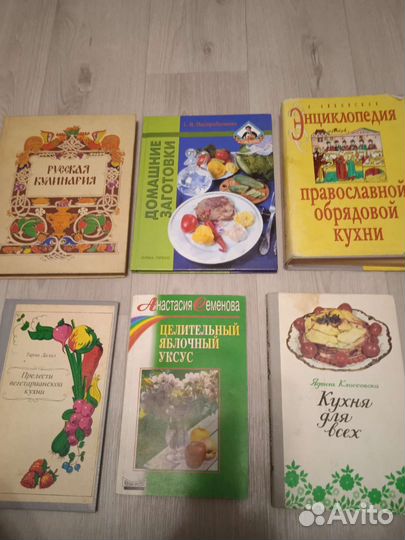 Книги по кулинарии