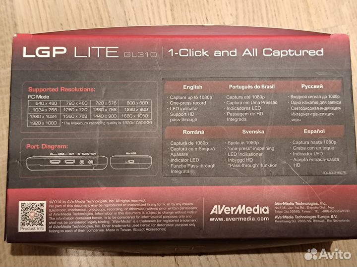AverMedia LGP Lite GL310