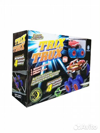 Автотрек игрушечный