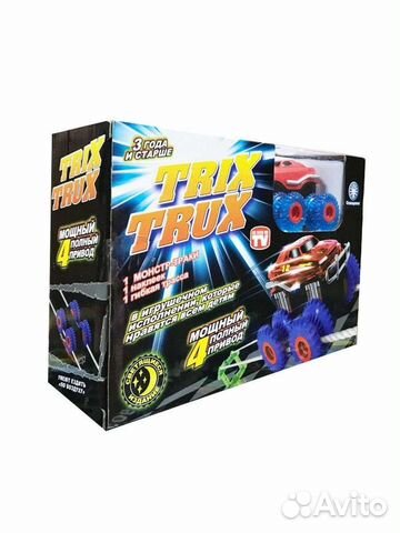 Автотрек игрушечный