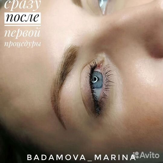 Перманентный макияж