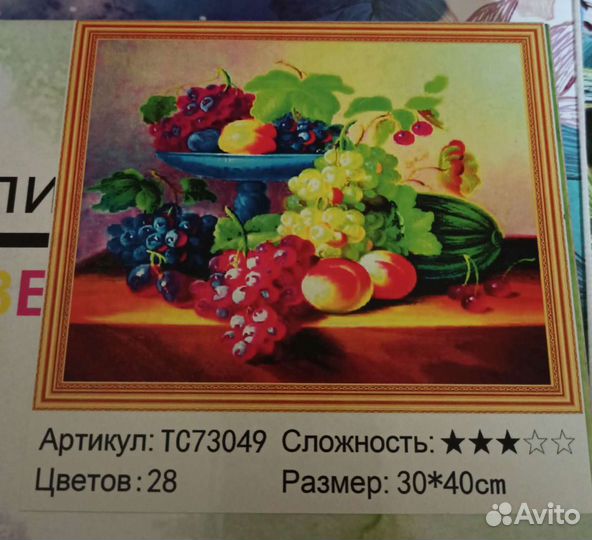 Наборы для алмазной вышивки (мозаика)