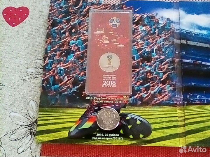 Памятные монеты и банкноты