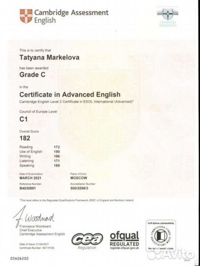 Медицинский английский\English for Medicine