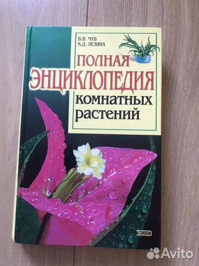 Книги-приусадебное хозяйство, сад, огород