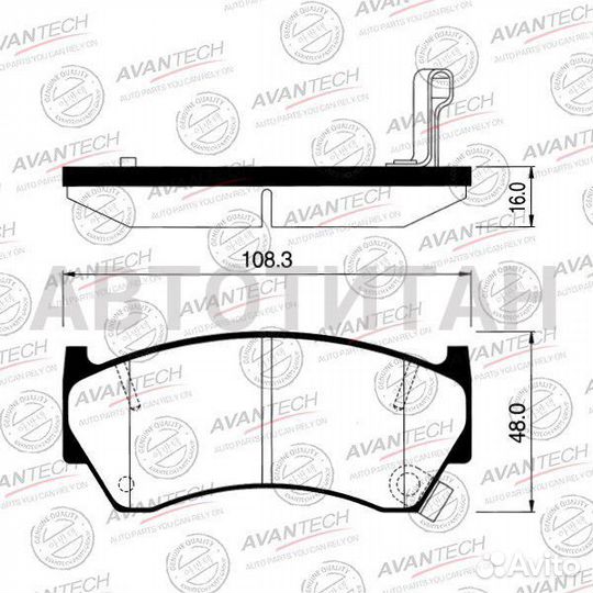 Колодки тормозные дисковые Avantech (противоскрипная пластина в компл.)