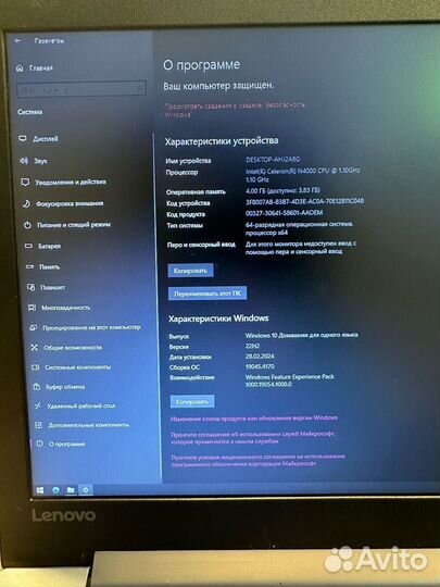 Lenovo ideapad - 330-15IGM, , 4-128gb