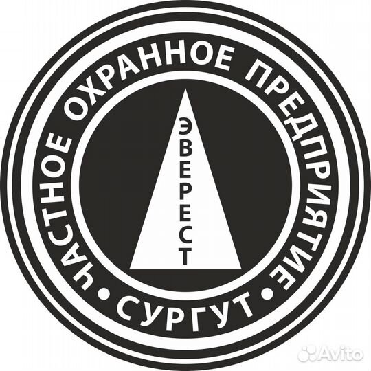 Охранник