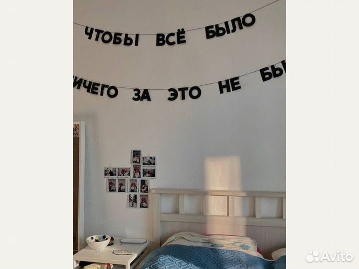 Герлянда с днем рождения, черные буквы