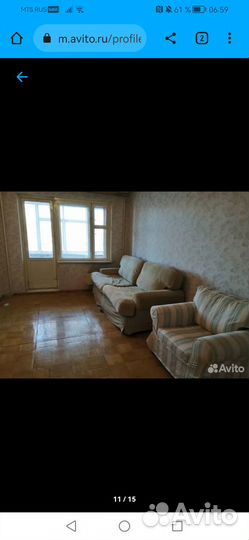 Чехол для дивана Ekeskog (новый)