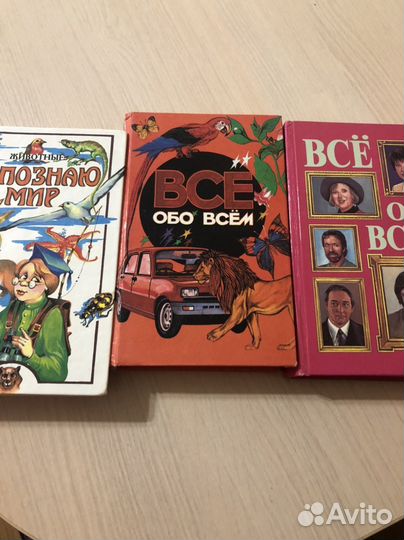 Книги для школьников