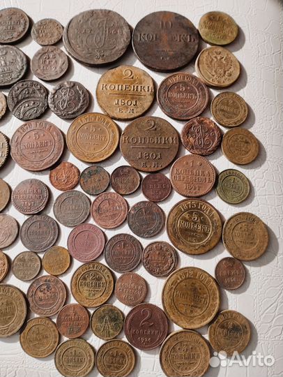 Медные царские монеты