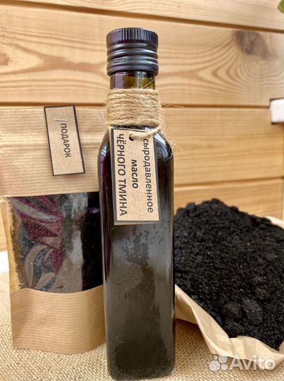 Масло сыродавленное настоящее из бочонка